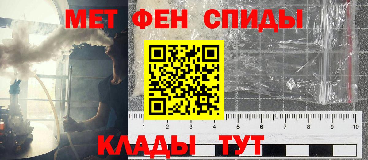 Вязьма  Амфетамин  Вход с VPN  Амфетамин VHQ 