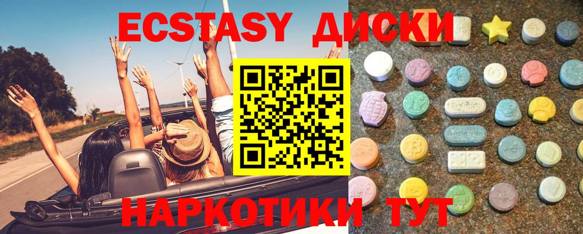 shop Telegram  ЭКСТАЗИ 300 mg  купить закладку  Вход с VPN  Ecstasy  Вязьма 