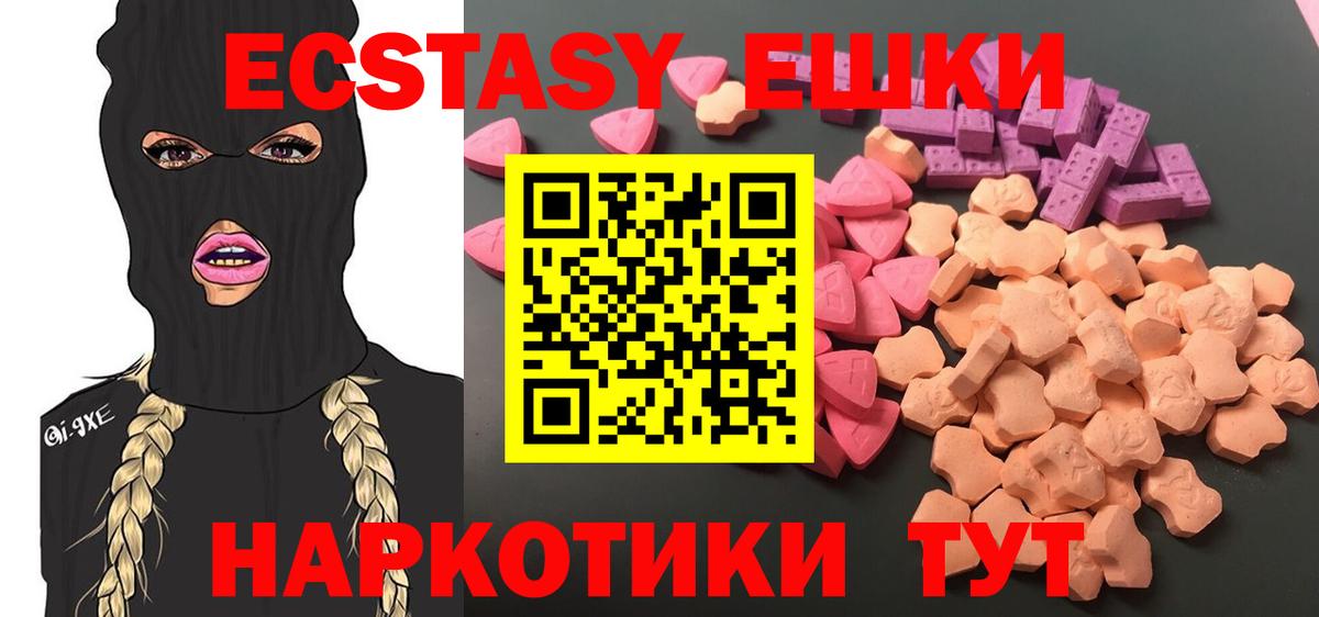 ЭКСТАЗИ DUBAI Вязьма