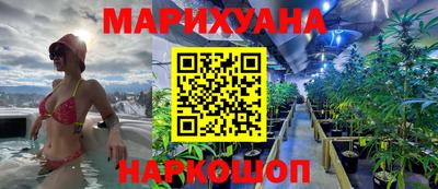 каннабис Бузулук