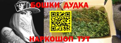 каннабис Бузулук