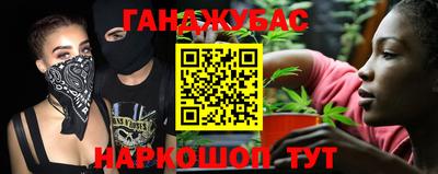 каннабис Бузулук
