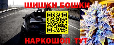 каннабис Бузулук