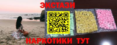 экстази Будённовск