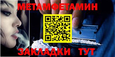 экстази Бугуруслан