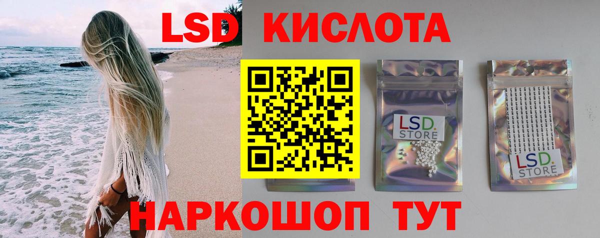 Вязьма  Лсд 25 экстази кислота  Лсд 25 экстази кислота  ЛСД экстази  Вход с VPN 