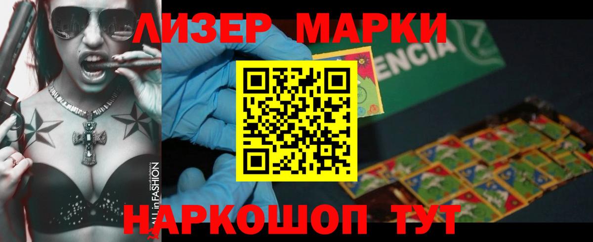 Лсд 25 экстази кислота Вязьма
