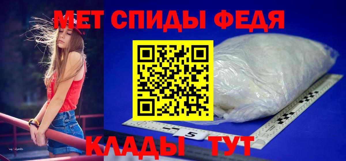Метамфетамин витя Вязьма