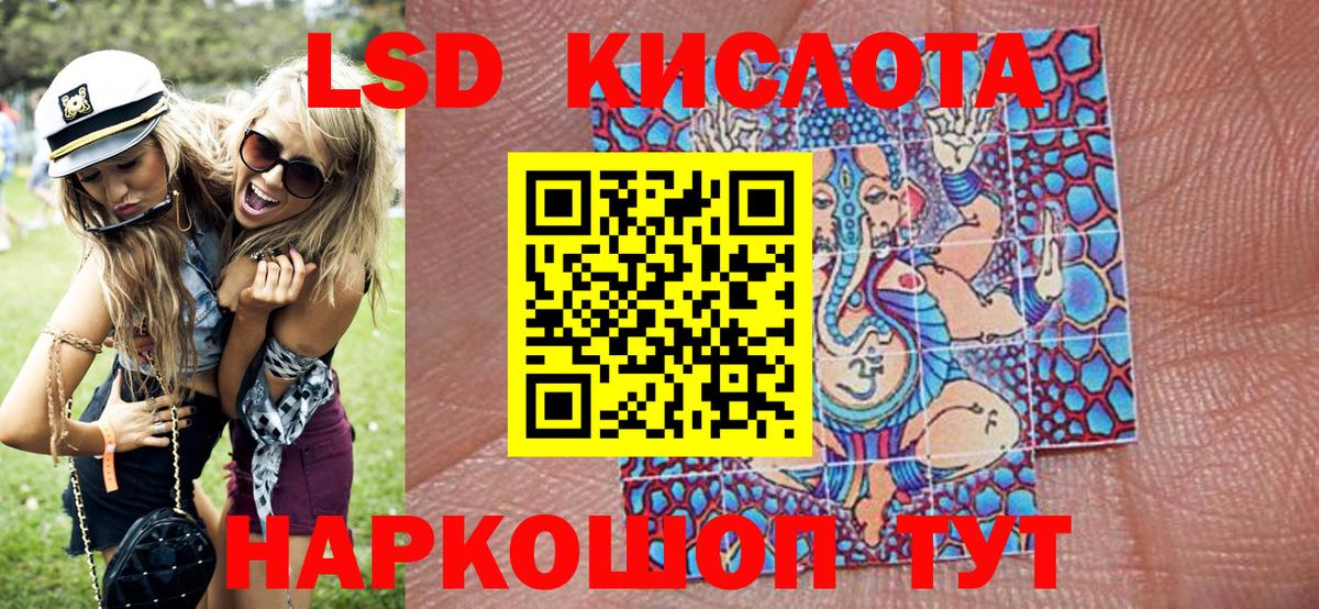 МДМА  Экстази  Вход с VPN  КОКАИН  Мефедрон   NBOMe  Вязьма  Канабис  ГАШИШ 