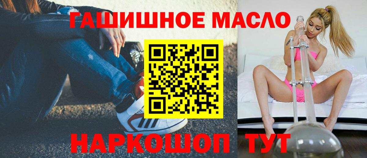 ТГК Wax  ТГК вейп с тгк  цены наркотик  Вязьма  Вход с VPN 