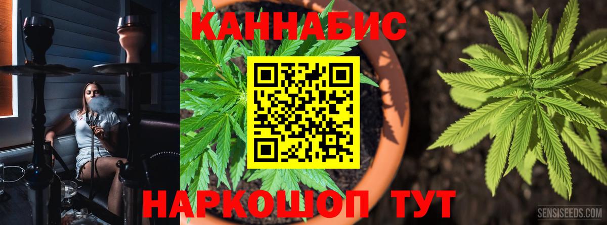 МАРИХУАНА AK-47  Вход с VPN  Бошки Шишки SATIVA & INDICA  Вязьма  Канабис ГИДРОПОН  Бошки марихуана Amnesia 