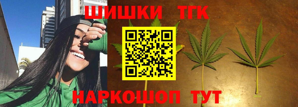 Бошки марихуана White Widow Вязьма