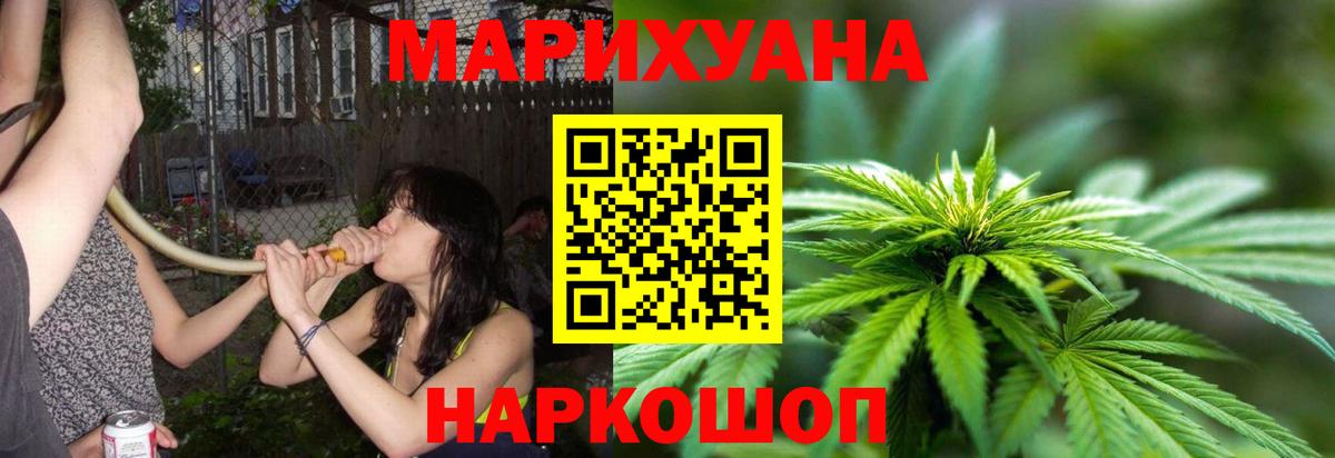 COCAIN Вязьма
